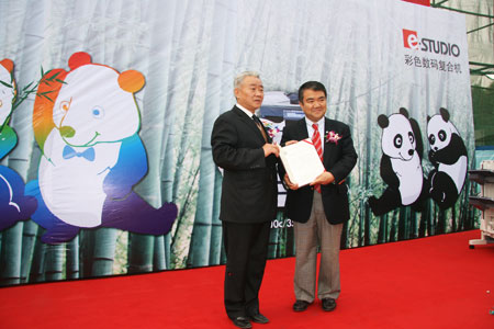 投身社會(huì )公益活動(dòng)，東芝連續四次獲得光明公益獎