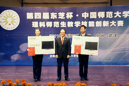 東芝中國總代表 桐山輝夫為獲獎選手頒發(fā)創(chuàng  )新獎