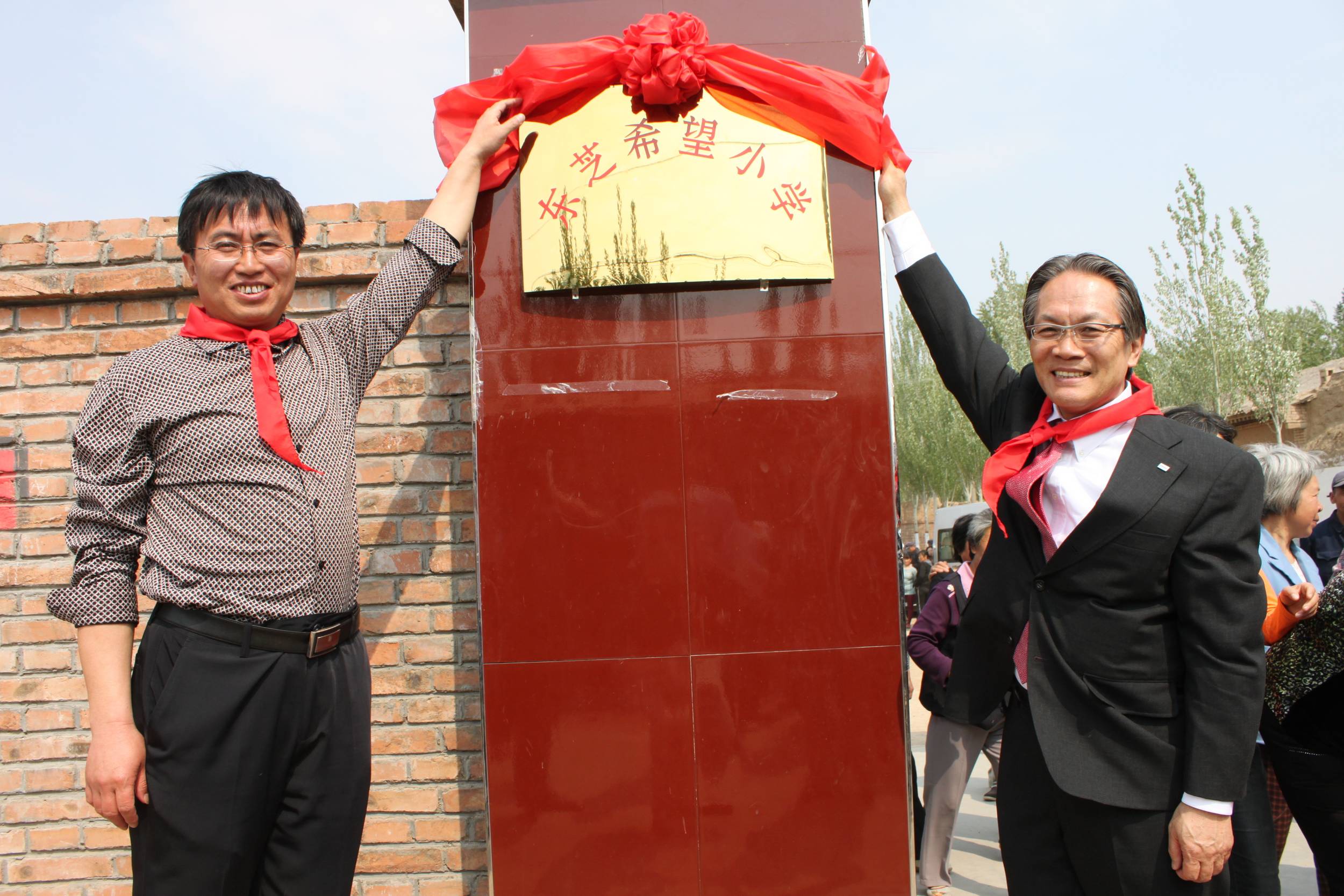 東芝中國總代表為東芝希望小學(xué)揭牌
