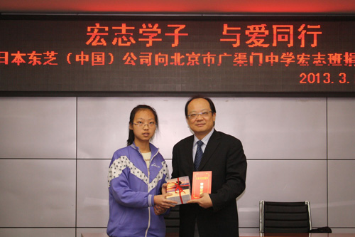 東芝向學(xué)生代表捐贈了電腦、羽絨服、床上用品等愛(ài)心物件