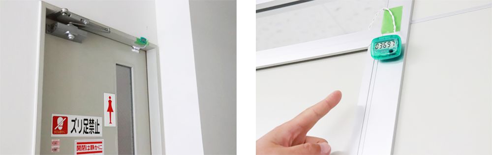 女士衛生間的門(mén)上安裝的計數器是為了分析事務(wù)所的運營(yíng)情況。除了衛生間，其它的門(mén)上也設置了同樣的計數器(右)
