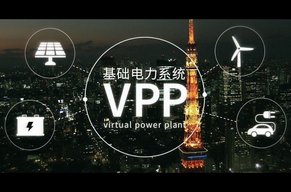 “看不見(jiàn)”的電廠(chǎng)究竟是什么？