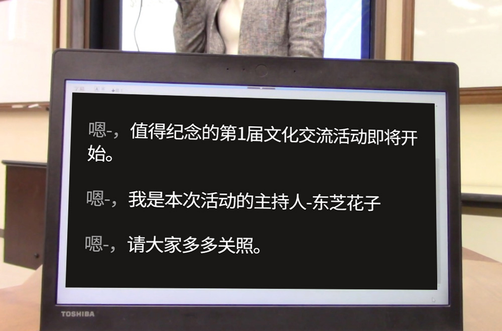 語(yǔ)音瞬間轉換成文字！ 人工智能（AI）開(kāi)啟工作的新方式
